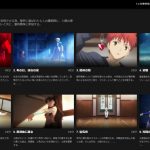 Fate/stay night: Unlimited Blade WorksがNetflixで見られるようになってる！